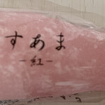 舟和  雷門店的實拍圖