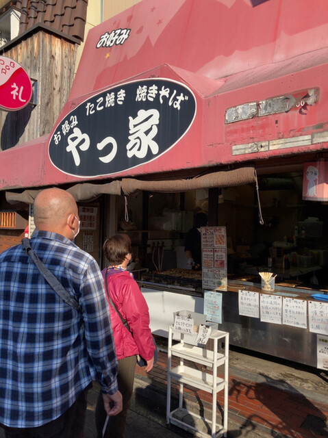 やっ家的實拍高清圖