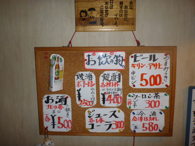 recommendations for キッチンさくら
