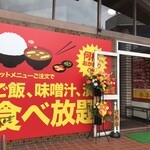 recommendations for ワンダーステーキ 鶴見緑地店