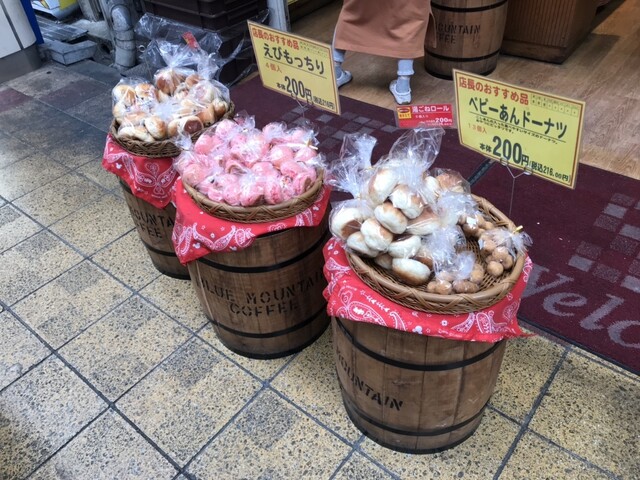 recommendations image for 99円ベーカリー