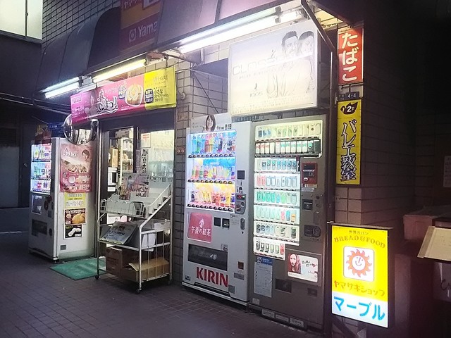 recommendations image for ヤマザキショップ 銀座マーブル店