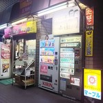 recommendations for ヤマザキショップ 銀座マーブル店