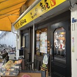 らーめん まる氣的實拍圖