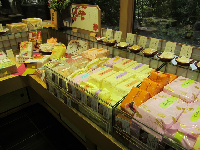 小倉山荘 嵯峨落柿舎前店的實拍高清圖