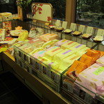 小倉山荘 嵯峨落柿舎前店的實拍圖