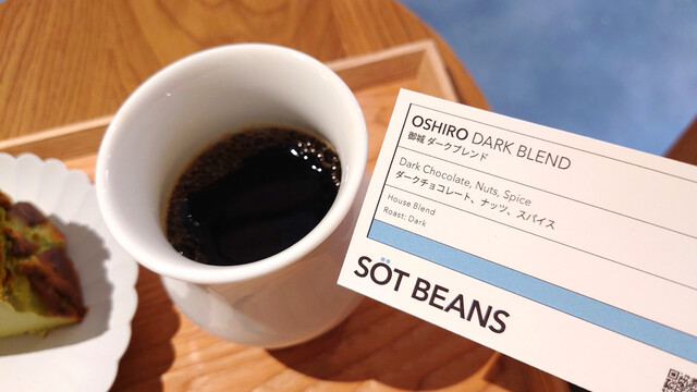 recommendations image for SOT Coffee Kyoto 京都七条店