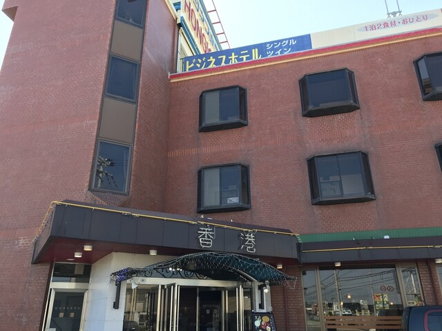 recommendations image for 香港大飯店