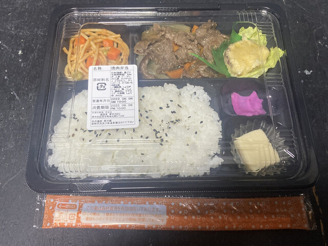 recommendations image for 手作り弁当 花まる