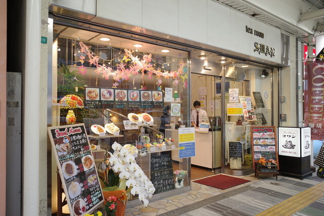 純喫茶 スワン 阿倍野店的实拍高清图
