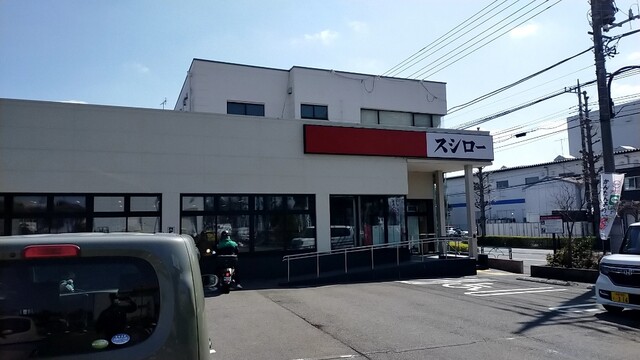 recommendations image for スシロー 昭島店