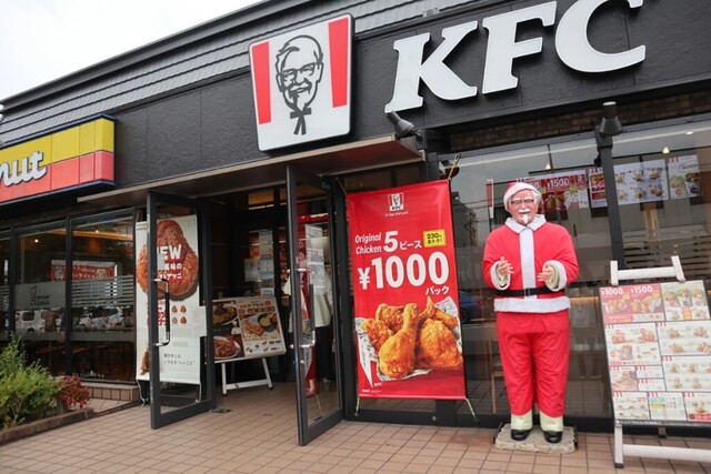ケンタッキーフライドチキン 到津店的實拍高清圖