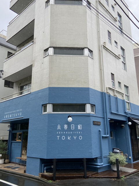 小春日和 TOKYO的实拍高清图