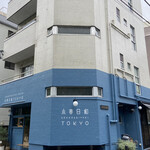 小春日和 TOKYO的实拍图