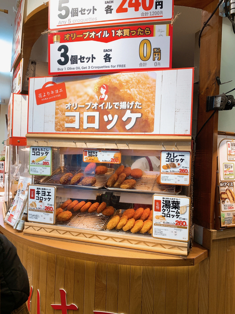 花よりキヨエ的实拍高清图