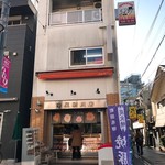 recommendations for 守屋精肉店