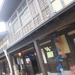 クラブシャック的实拍图