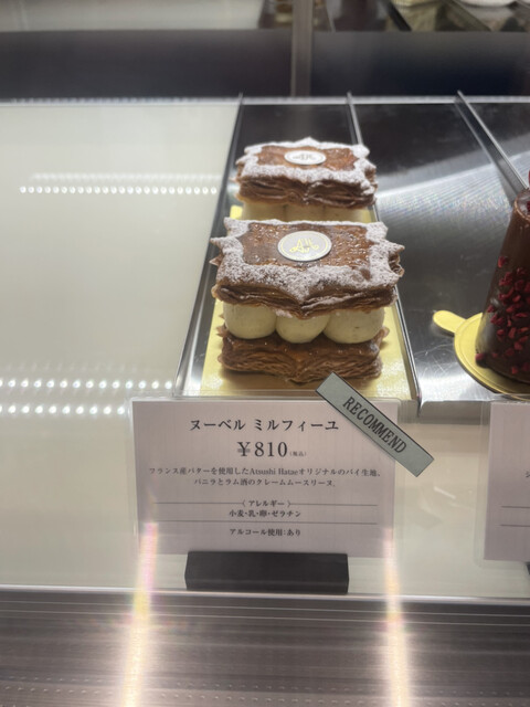 Atsushi Hatae ラクーア店的實拍高清圖