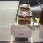 Atsushi Hatae ラクーア店的實拍圖