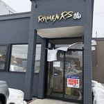 RAMEN RS 改的实拍图