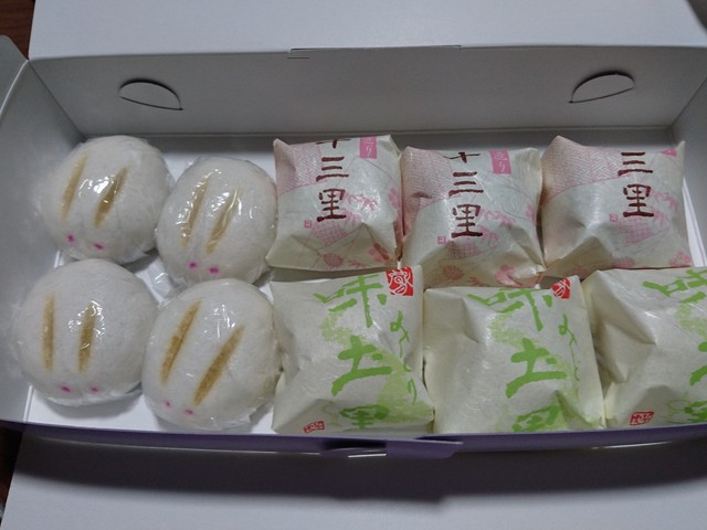 いとゐ菓子舗的实拍高清图