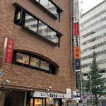 名代 富士そば 新宿都庁店的實拍圖