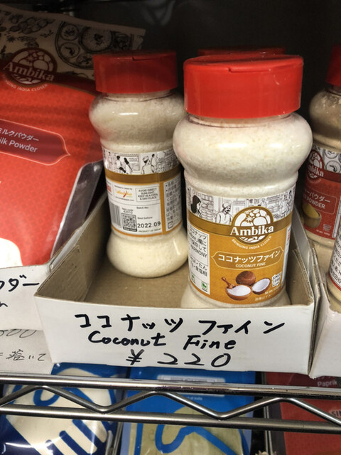 マヤ バザール的實拍高清圖