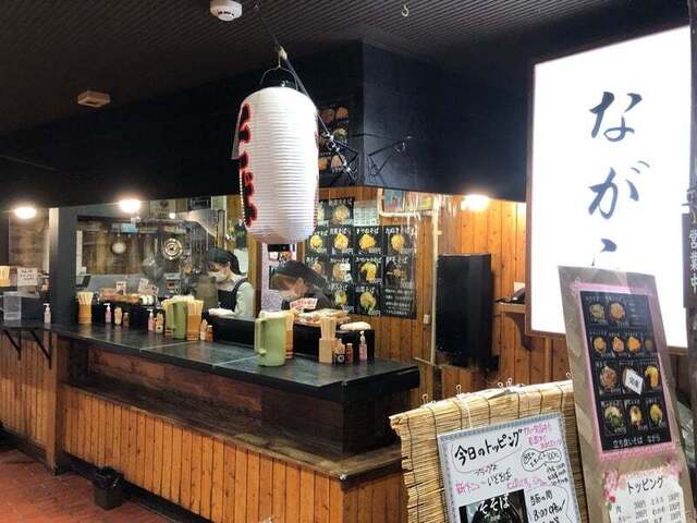 ながら的实拍高清图