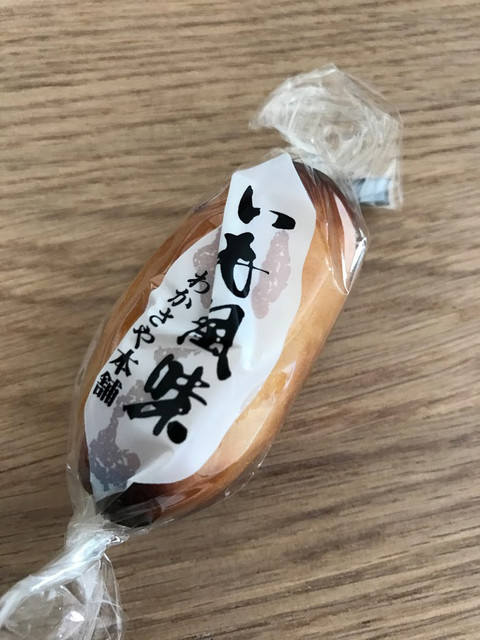 recommendations image for わかさや本舗工場