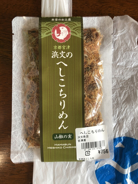 宮津まごころ市的实拍高清图