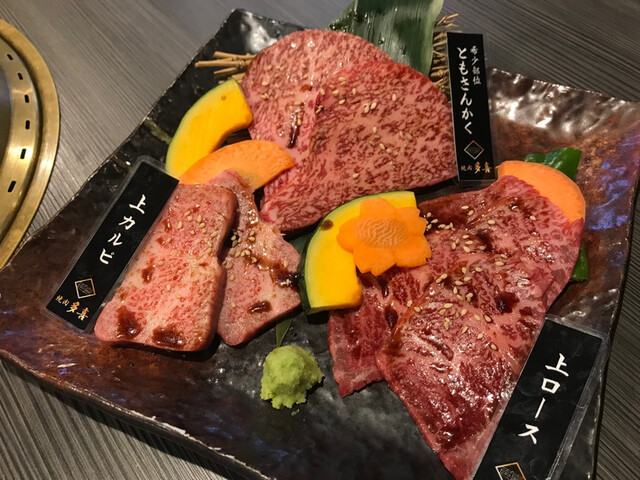 焼肉 多喜的實拍高清圖