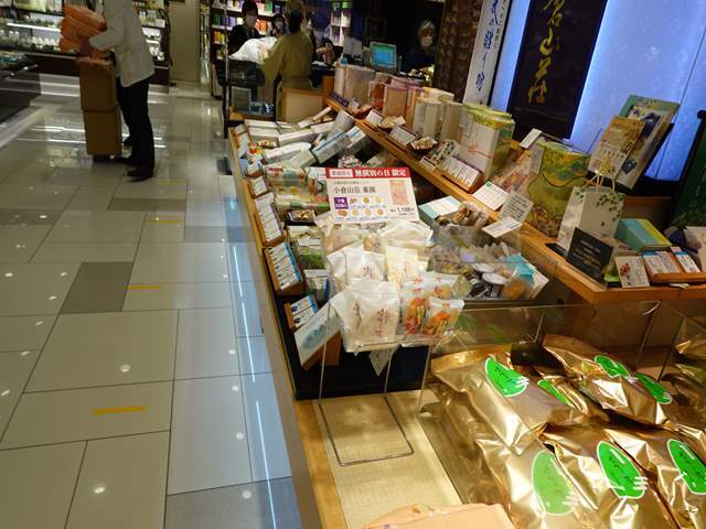 小倉山荘 梅田大丸店的實拍圖