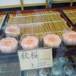 亀屋光洋的实拍图