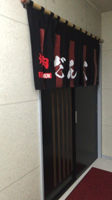 焼肉 だんく的实拍高清图