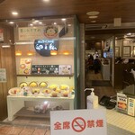 卵と私 渋谷八番街店的實拍圖