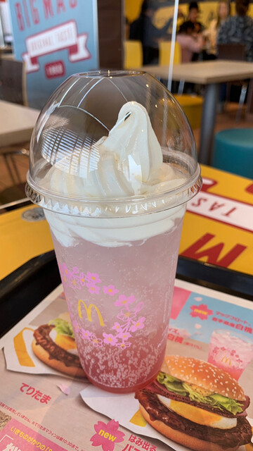 recommendations image for マクドナルド 門司シーサイド店