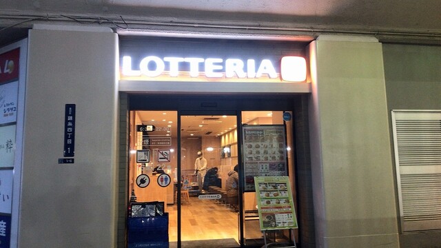 ロッテリア 錦糸町店的實拍高清圖