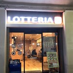 ロッテリア 錦糸町店的實拍圖