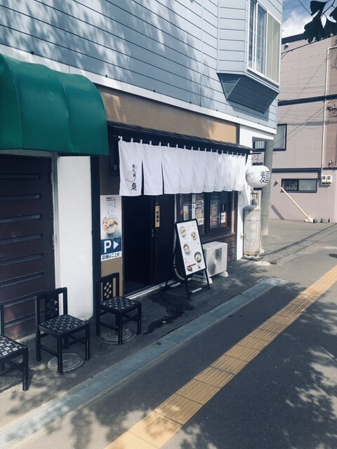 麺屋 東札幌ノ梟的实拍高清图