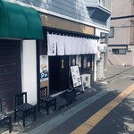 麺屋 東札幌ノ梟的实拍图