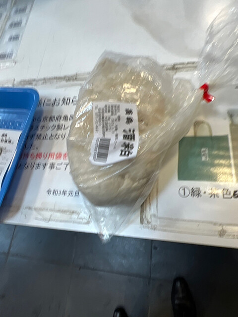 丹波 大石酒造 亀岡本店的实拍高清图