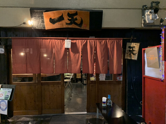 recommendations image for 一天