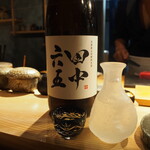 recommendations for すし屋 蓮太郎