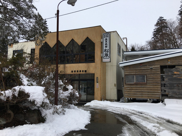 松原温泉旅館的實拍高清圖