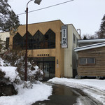 松原温泉旅館的實拍圖