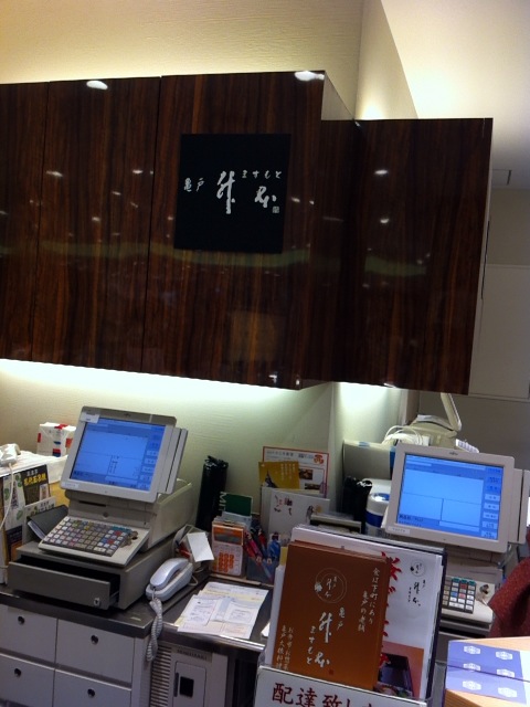 亀戸升本 銀座三越店的實拍圖