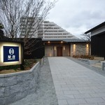 天橋立離宮 星音的實拍圖