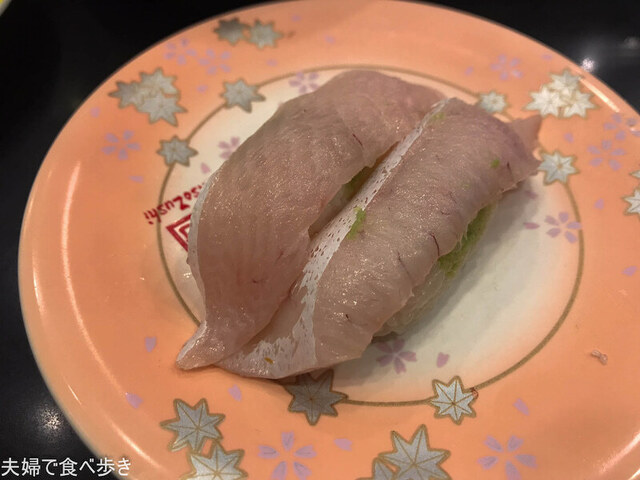 元祖寿司 飯田橋店的实拍高清图