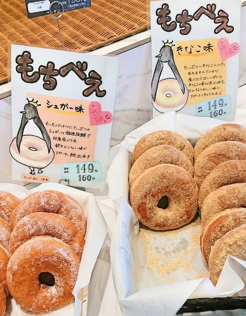 ペンギン ベーカリーカフェ 苫小牧沼ノ端的實拍高清圖