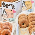 ペンギン ベーカリーカフェ 苫小牧沼ノ端的實拍圖